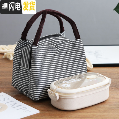 三维工匠小麦秸秆饭盒学生双层微波炉加热饭盒单层女生分格餐盒水果便当盒 [北欧米]饭盒单层+黑色保温袋