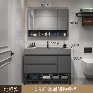 邦云浴室柜组合 岩板一体盆 卫生间洗脸盆面盆浴室镜卫浴洗手盆面盆洗漱台洗手台浴柜洗手池挂墙式智能镜柜