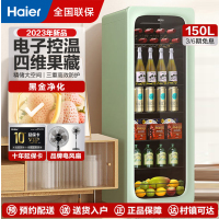 海尔(Haier)冰吧家用小冰柜客厅办公室小冰箱 水果饮料茶叶柜透明玻璃门立式冷藏柜红酒柜保鲜柜 150升/风冷无霜