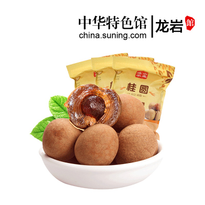 中华特色-龙岩馆远山农业6A+甄选桂圆干1500g2件减10元-莆田龙眼干金色包装带壳桂圆肉南北干货华东