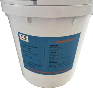 苑合厉 防腐润滑材料 BSR-2 KG