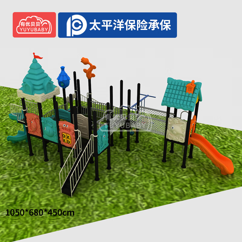 有优贝贝儿童户外幼儿园大型滑梯室外滑滑梯组合玩具城堡游乐设备玩具