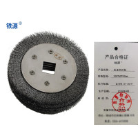 铁源钢丝轮 260*60*42mm 只