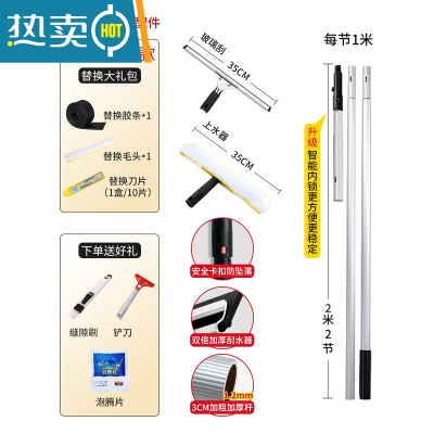 敬平擦玻璃器家用高层加长搽玻璃刮水器擦窗户器玻璃刷清洁洗刮子 [豪华多功能]铝合金加粗杆2.4米(9件套大礼包