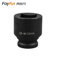 具非凡 套筒头 23mm个