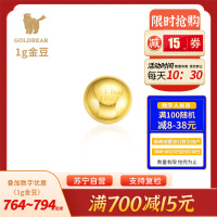 Goldbear 金豆子足金9999纯金小金豆子1g黄金投资小金豆攒金送女友送老婆送朋友生日礼物 财神到足金手机贴