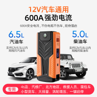 [补贴10%]纽曼汽车载电瓶应急启动电源12V移动充电宝打火搭电大容量