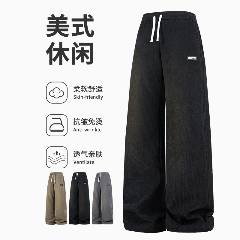 男装美式潮牌黑色休闲裤春秋季新款宽松直筒抽绳垂感运动男生长裤