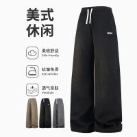 男装美式潮牌黑色休闲裤春秋季新款宽松直筒抽绳垂感运动男生长裤