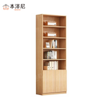 本泽尼 书柜 HTZ-SJ8320 800*300*2000mm 组