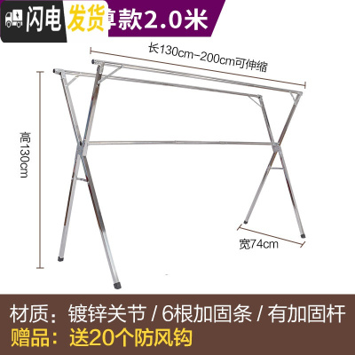 三维工匠晾衣架落地折叠室内晒晾衣杆阳台家用卧室凉被子不锈钢晒衣杆 2020至尊款2.0米三杆(送20个防风钩 大