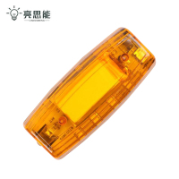 亮思能 LED肩灯 肩夹灯 肩夹式爆闪警示灯 LSN-CA8 个