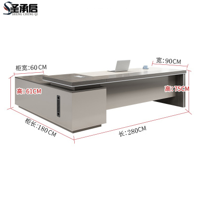 圣承启 班台桌 2.8m张