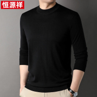 [可机洗]恒源祥纯羊毛衫男士秋冬季毛衣男款半高领针织打底衫厚