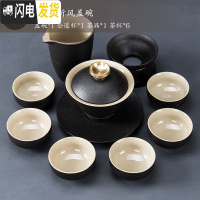 三维工匠 黑陶茶具套装家用现代简约办公小套功夫茶具茶盘茶壶盖碗 04款9件套听风盖碗