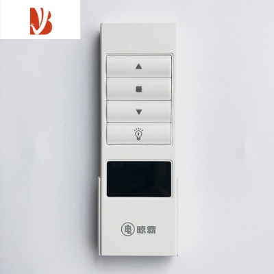 三维工匠LBest电动晾衣架遥控器原装升降阳台通用凉霸M晒衣架配件