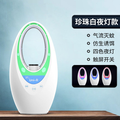 灭蚊灯家用室内蚊器二氧化碳灭蚊室内家用户外杀灯三维工匠灭霸2台装（备注颜色）