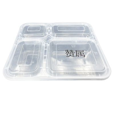赞属 一次性餐盒 4格方形 套