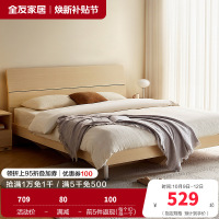 全友家居 简约现代板式床 木纹1.8米1.5米人造板床 卧室成套家具床 床头柜 床垫组合
