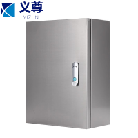 义尊储存箱400*200*500mm个