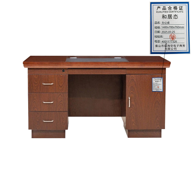 和居态 办公桌 1400x700x760mm 张