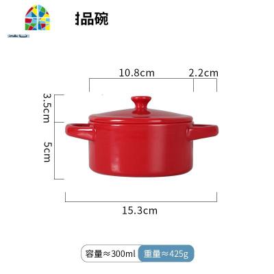 华孚纯色陶瓷蒸鸡蛋羹碗双耳带盖可高温 炖盅水蒸蛋碗辅食碗烤碗 FENGHOU 红色套