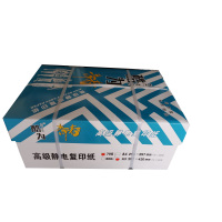 酷为 蓝酷为高级静电复印纸70g复印纸白纸草稿纸 整箱 70g-A3-4包装(2000张)