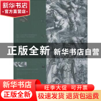 正版 千年匈奴史 龚琛著 陕西人民出版社 9787224128260 书籍