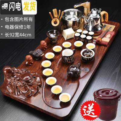 三维工匠茶具套装家用简约整套功夫茶具喝茶道泡茶一体全自动实木茶盘茶台 04弥勒佛黑唐诗茶具全自动 34件
