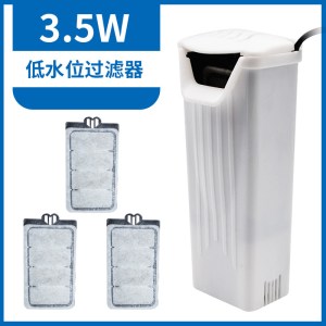 乌龟缸鱼缸低水位浅水过滤器小型吸粪便过滤泵替换滤棉