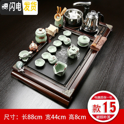 三维工匠整套紫砂功夫茶具套装家用陶瓷茶壶茶杯全自动茶炉台茶道实木茶盘 15孔明万福汝窑梅花茶具 24件