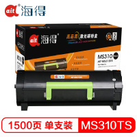 Ait海得 MS310粉盒 专业版 AIT-MS310TS黑色501 适用利盟 MS310DN 310D 410DN