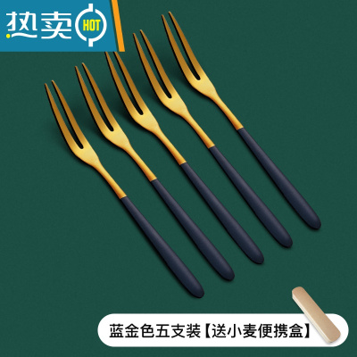 敬平叉子水果叉套装创意可爱304不锈钢水果叉子家用ins北欧水果签果插 蓝金色5支装[送小麦便携盒]
