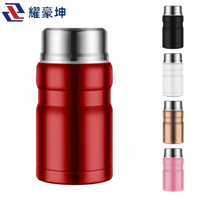 耀豪坤 焖烧杯 YHK26420-1 套