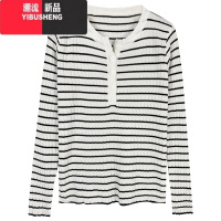 YIBUSHENG黑白条纹针织打底衫女季2023新款修身上衣小个子显瘦长袖毛衣
