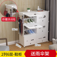 简易鞋柜多层组装防尘收纳家用省空间塑料布艺经济型现代简约鞋架 三维工匠收纳柜