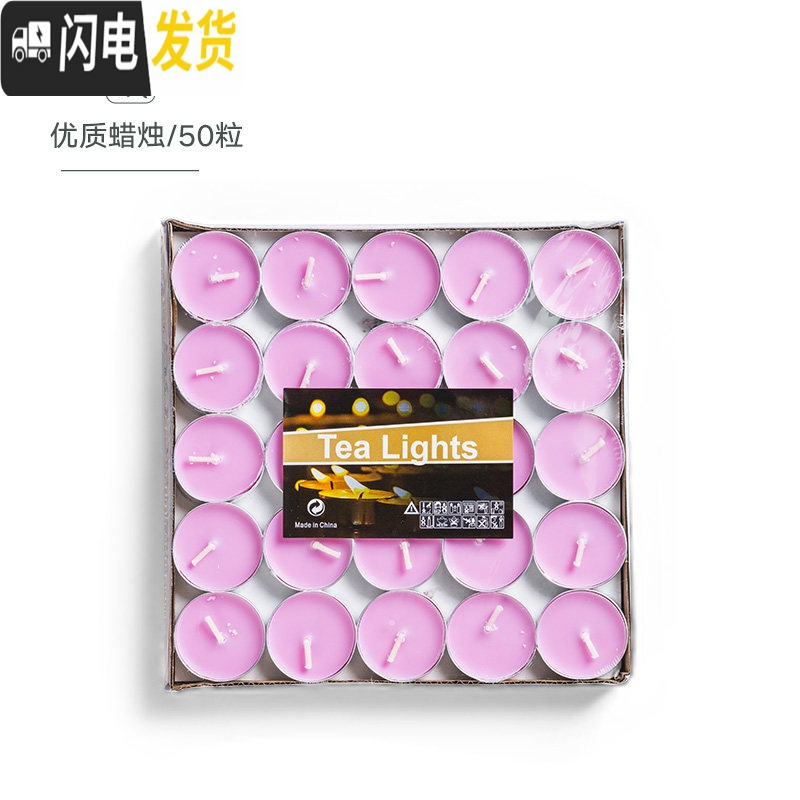 三维工匠日式花茶壶玻璃耐热蜡烛花茶杯套装水壶水果茶壶茶具加热保温家用 优质蜡烛50粒装