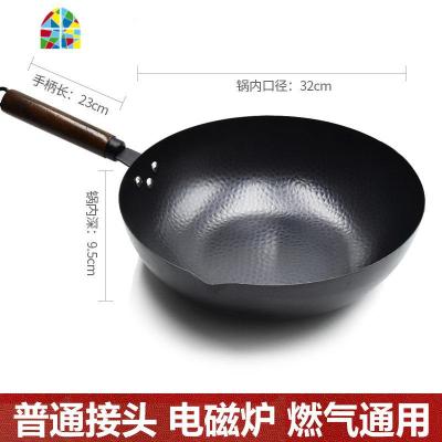 章丘熟铁锅无涂层手工老式炒锅家用炒菜锅锅煤气灶电磁炉专用锅 FENGHOU 32CM平底开锅款(单锅)