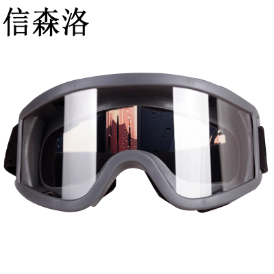 信森洛 防尘防雾护目镜 黑色 个