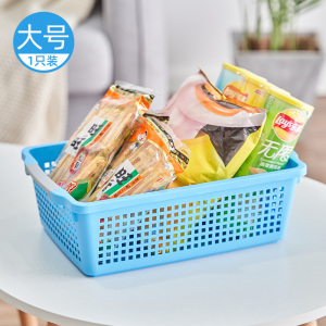 JEKO&JEKO 零食收纳篮塑料客厅桌面杂物筐长方形厨房化妆品收纳盒置物篮子