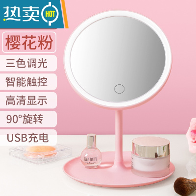 敬平led化妆镜带灯台式网红女补光小镜子ins风宿舍桌面便携小型梳妆镜 粉色-充电款三色调光便携式用镜