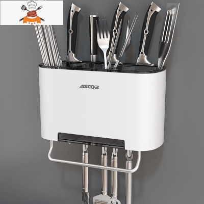 筷子篓置物架家用餐具筒刀架一体收纳盒沥水勺子筷笼托厨房壁挂式 敬平 灰白[分格收纳 自带毛巾杆]餐具架