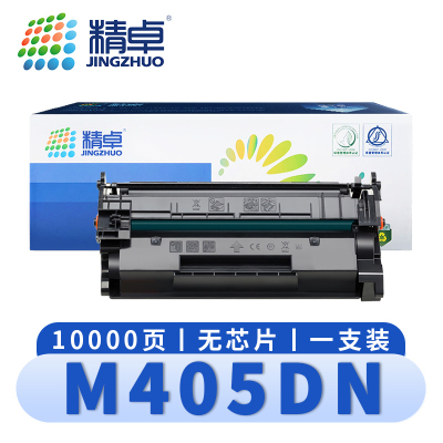 精卓 硒鼓M405dn 惠普HP M305dn/M429fdw无芯片 支
