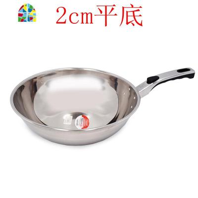 轻薄无涂层燃气灶电磁炉适用凉菜圆底平底尖底304不锈钢炒锅 FENGHOU 32圆底+烤瓷锅盖