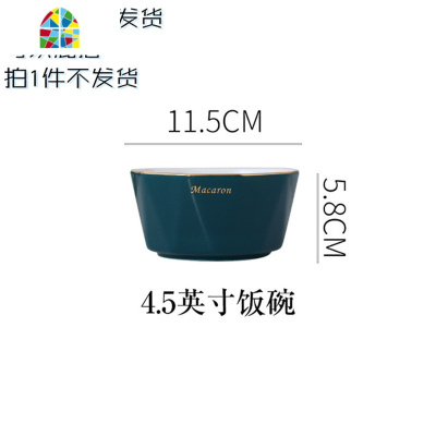 北欧风陶瓷金边碗碟套装组合家用情侣轻奢单个西餐盘简约个性 FENGHOU 12英寸鱼盘单品1件不发货