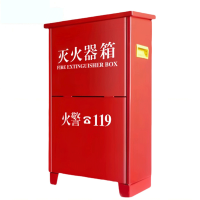 鑫睿辉 灭火器箱 3kg*2 个