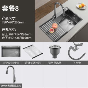 欧琳水槽304不锈钢手工洗菜盆压纹纳米易清洁厨房水槽大单槽碗池9144M