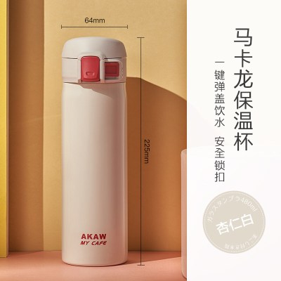 日本保温杯女士便携不锈钢泡茶杯可爱少女学生水杯子定制三维工匠鎏金系列-矿石银礼盒套装-