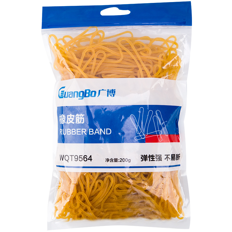 广博(GuangBo)200g弹力办公橡皮筋橡皮圈橡胶圈牛皮筋办公用品 WQT9564