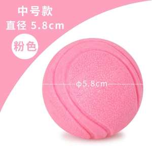 宠物狗狗玩具球耐幼犬咬磨牙逗狗弹力球大型犬橡胶实心穿绳训练球